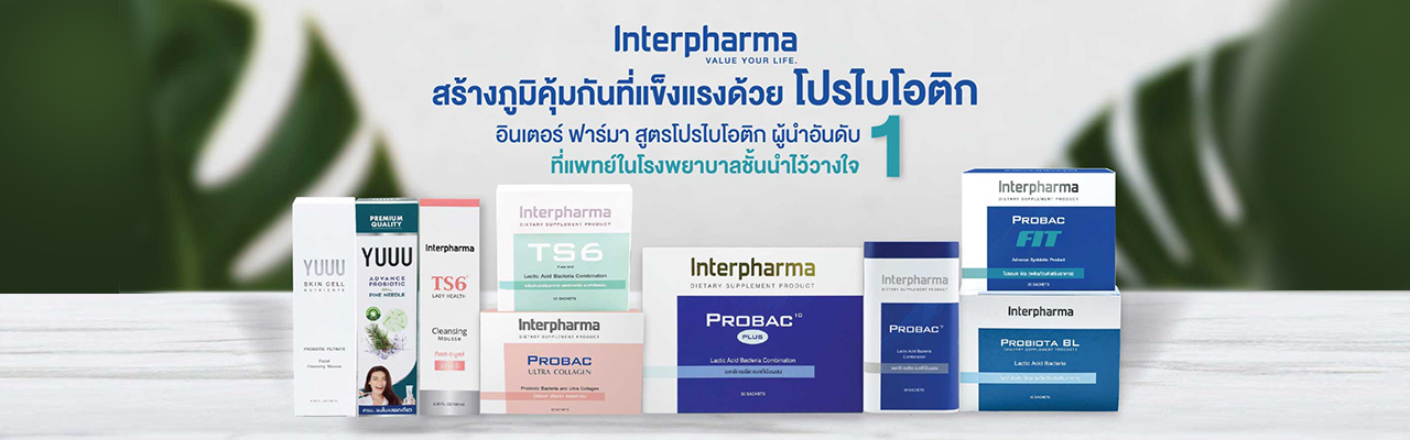 INTERPHARMA