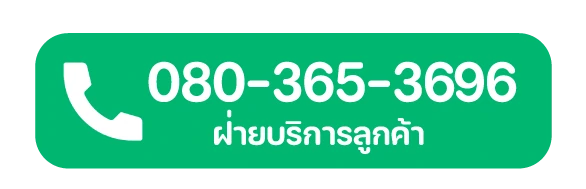 365wecare call