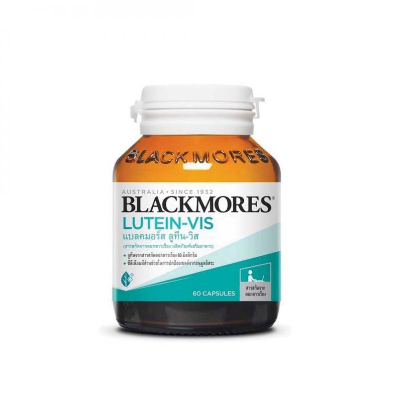 Blackmores Lutein-Vis 60 เม็ด. แบล็คมอร์ส ลูทีน วิส