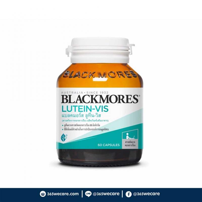 Blackmores Lutein-Vis 60 เม็ด. แบล็คมอร์ส ลูทีน วิส