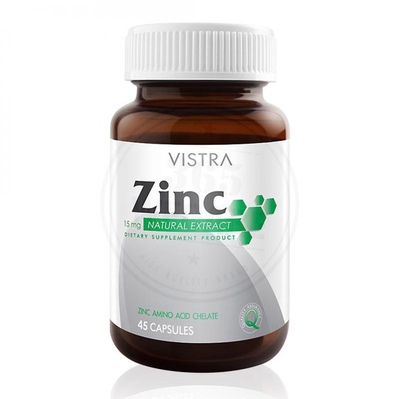 VISTRA ZINC 15 mg 45เม็ด. วิสทร้า ซิงค์