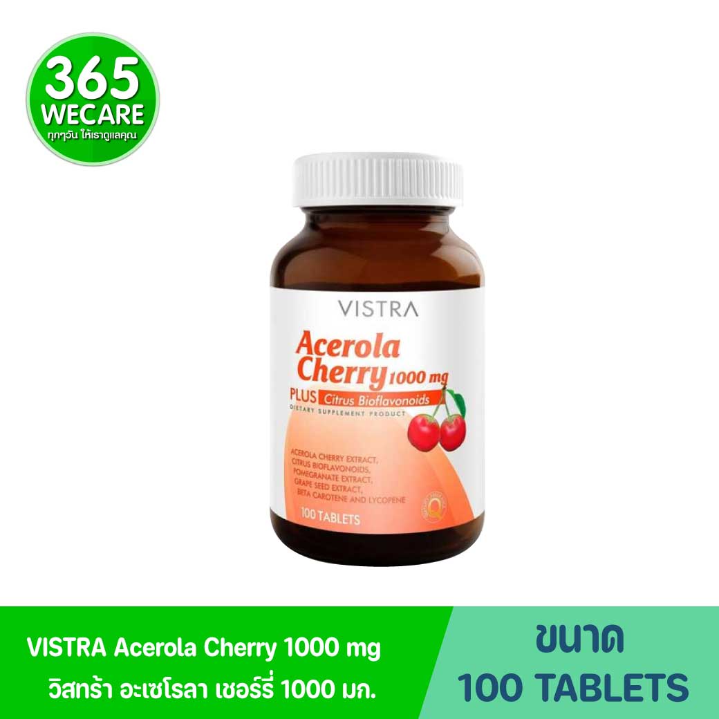 VISTRA Acerola Cherry 1000 mg 100เม็ด. วิสทร้า อะเซโรลา เชอร์รี่ 