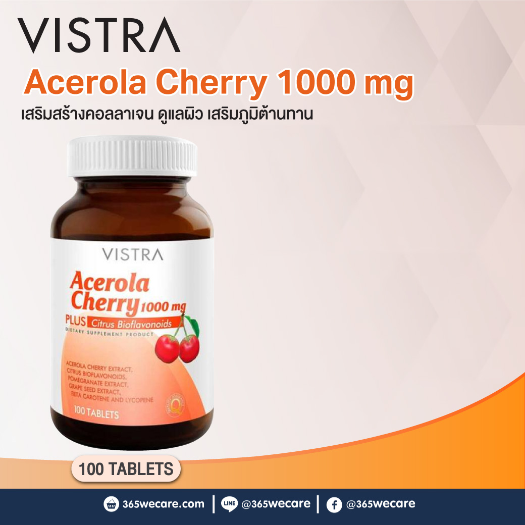 VISTRA Acerola Cherry 1000 mg 100เม็ด. วิสทร้า อะเซโรลา เชอร์รี่ 