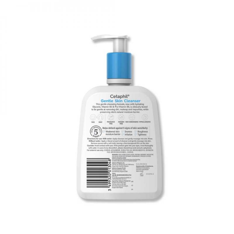 CETAPHIL Gentle Skin Cleanser 500ml. เซตาฟิล