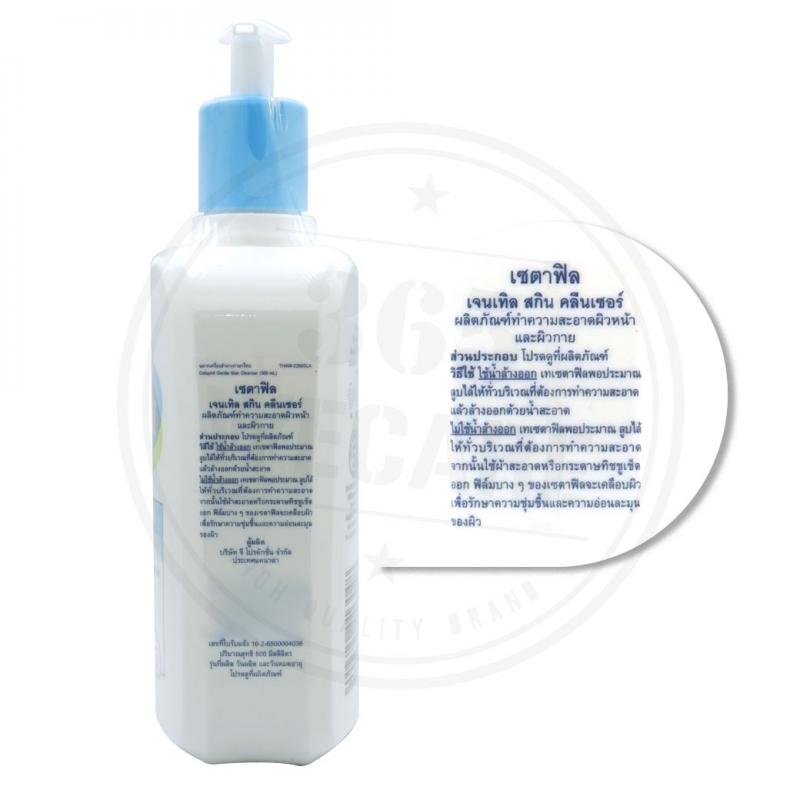 CETAPHIL Gentle Skin Cleanser 500ml. เซตาฟิล