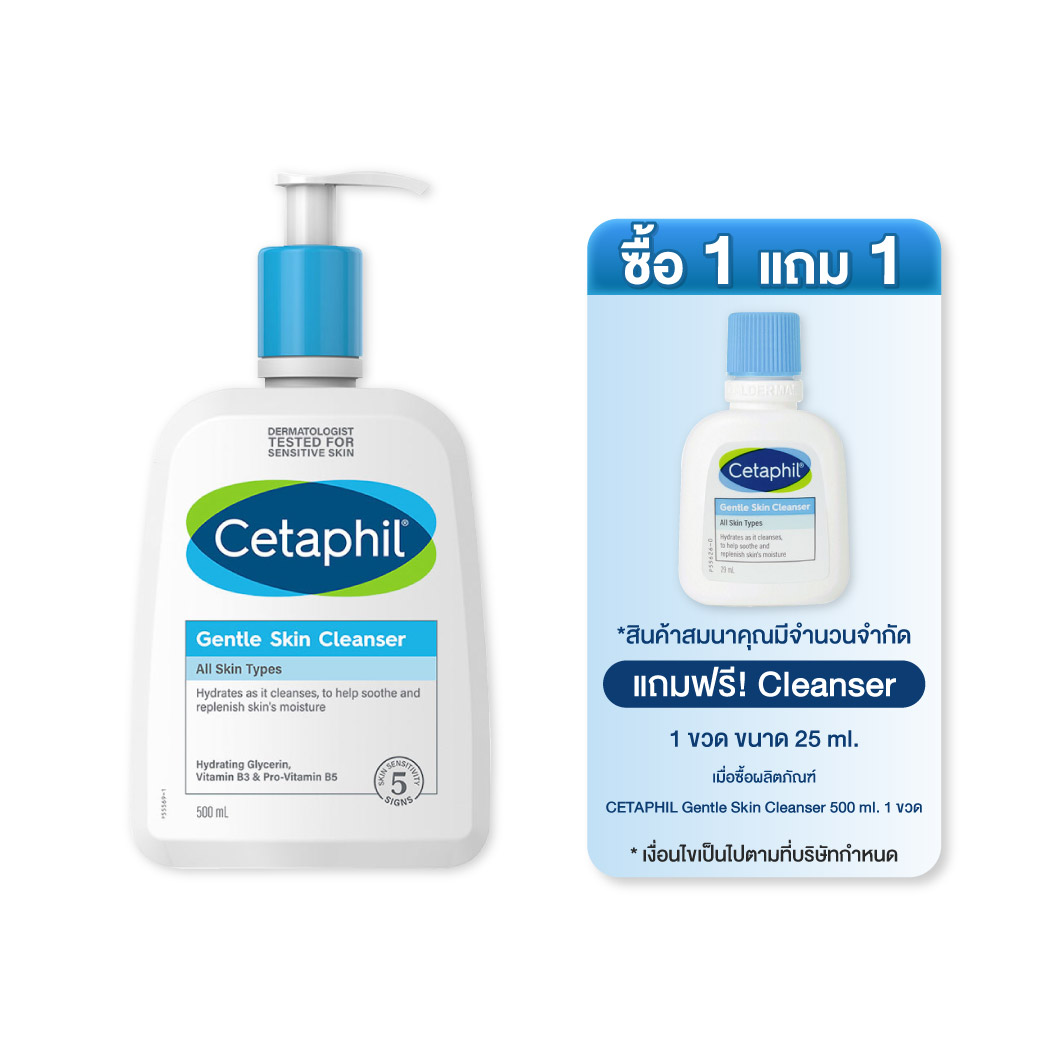 CETAPHIL Gentle Skin Cleanser 500ml. เซตาฟิล