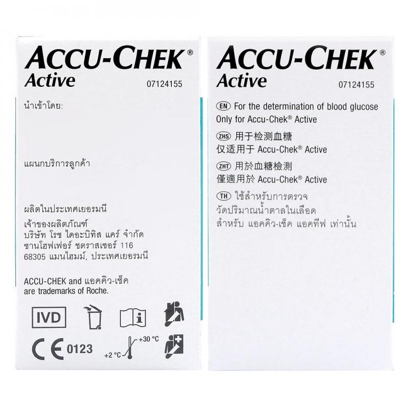 ACCU-CHEK Active Test 25 ชิ้น. แอคคิว เช็ค แผ่นตรวจน้ำตาล