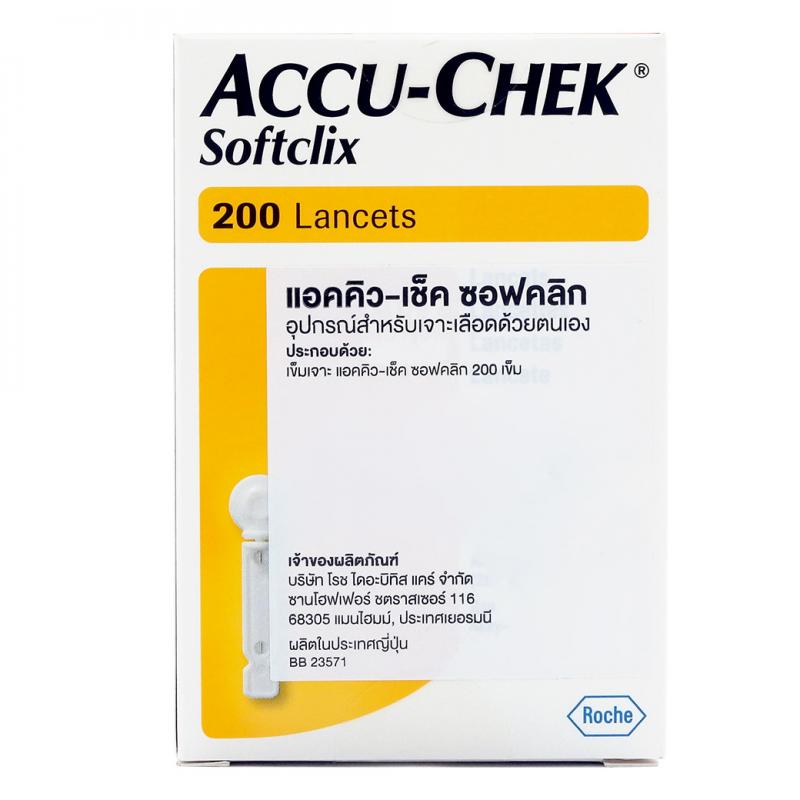 ACCU-CHEK Softclix Lancet 200 ชิ้น แอคคิว เช็ค ซอฟคลิก