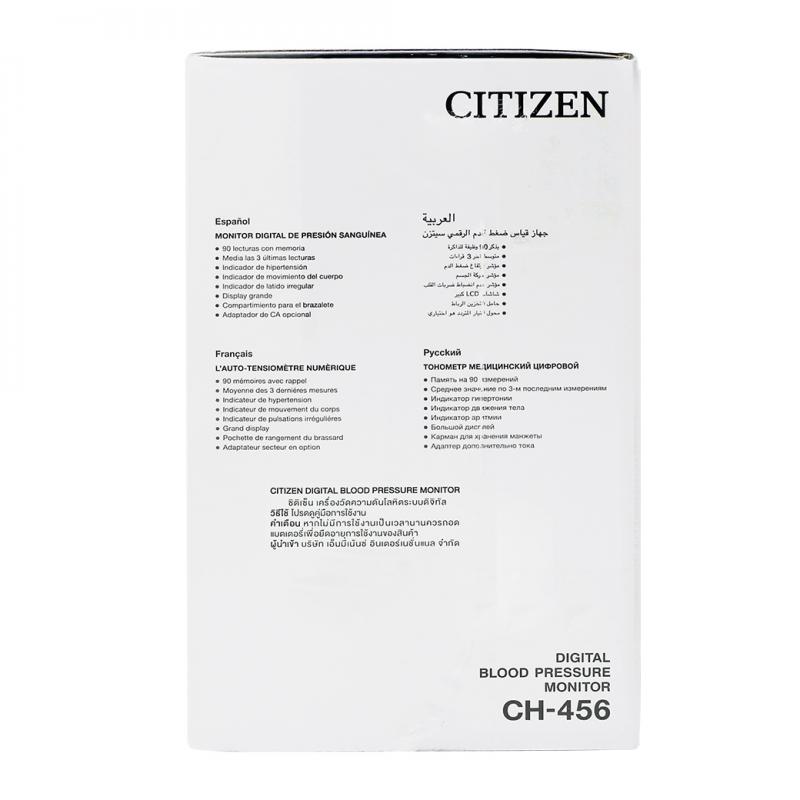 CITIZEN Blood Pressure รุ่น  CH 456 +Adaptor. ซิติเซน เครื่องวัดความดันโลหิต