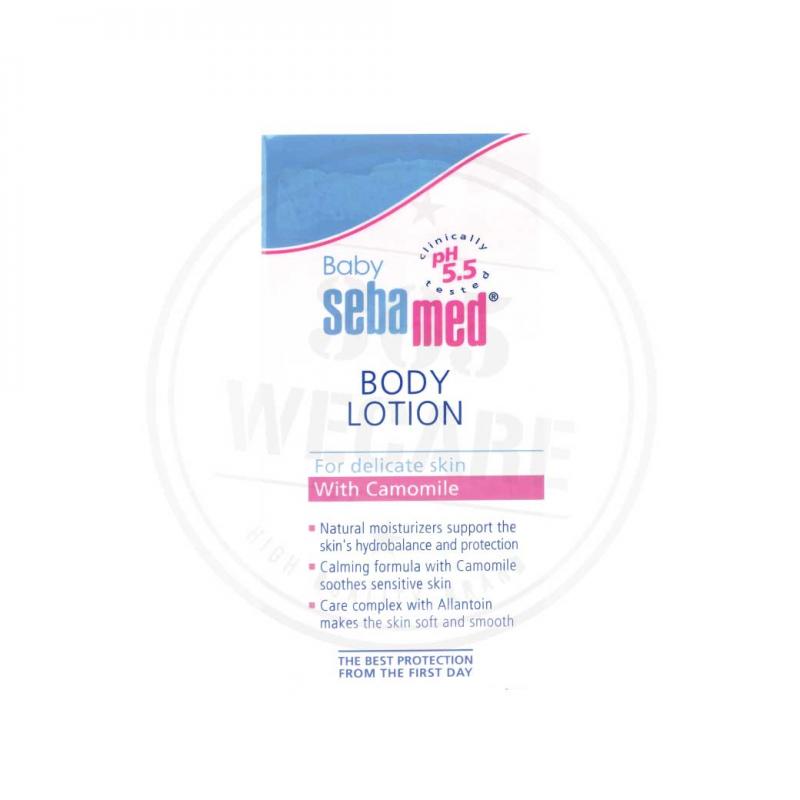 Sebamed baby protective facial cream 50 ml. ซีบาเมด เบบี้ โพแทคทีฟ เฟเชี่ยล ครีม