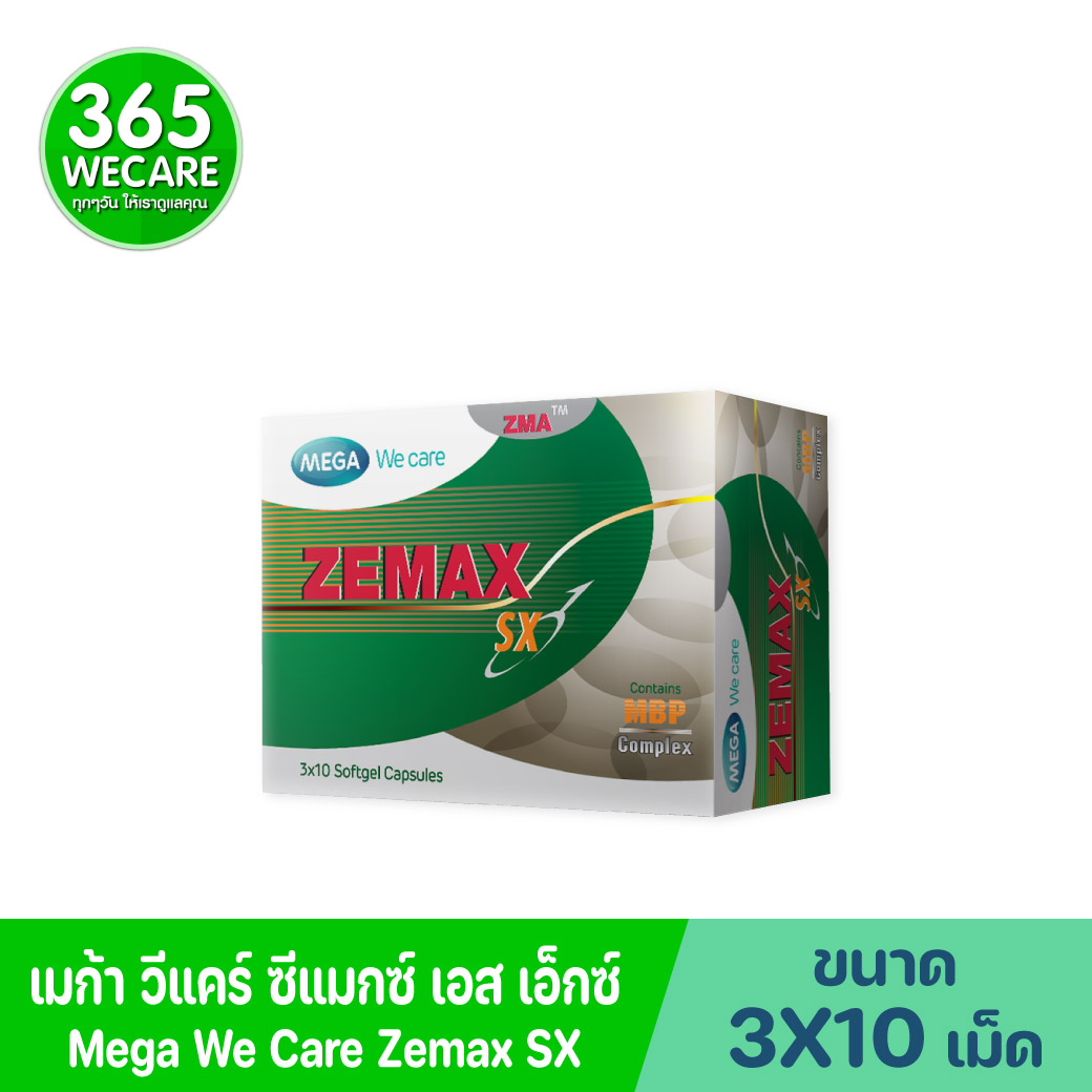 MEGA ZEMAX SX 30caps. เมก้า วีแคร์ ซีแม็ก