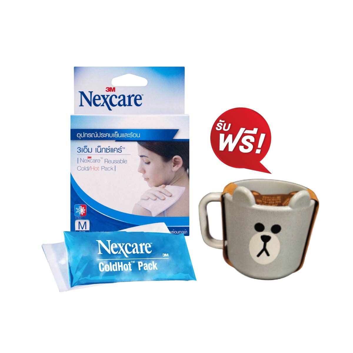 NEXCARE COLD HOT PACK 3M เน็กซ์แคร์ คลู ฮอต แพ็ค 3เอ็ม