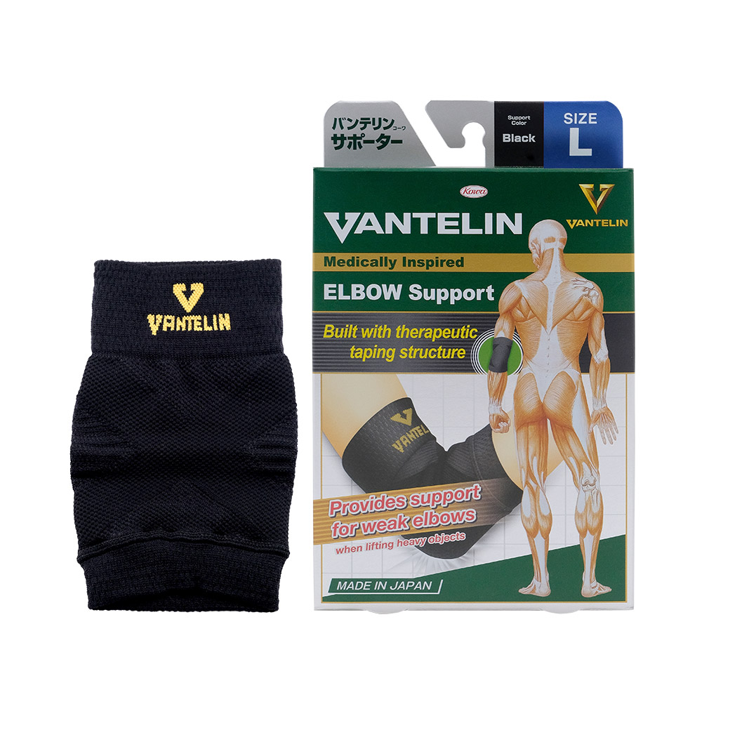 KOWA Vantelin Elbow Support Size L Black  โคว่า แวนเทลิน ซัพพอร์ตพยุงข้อศอก L ดำ