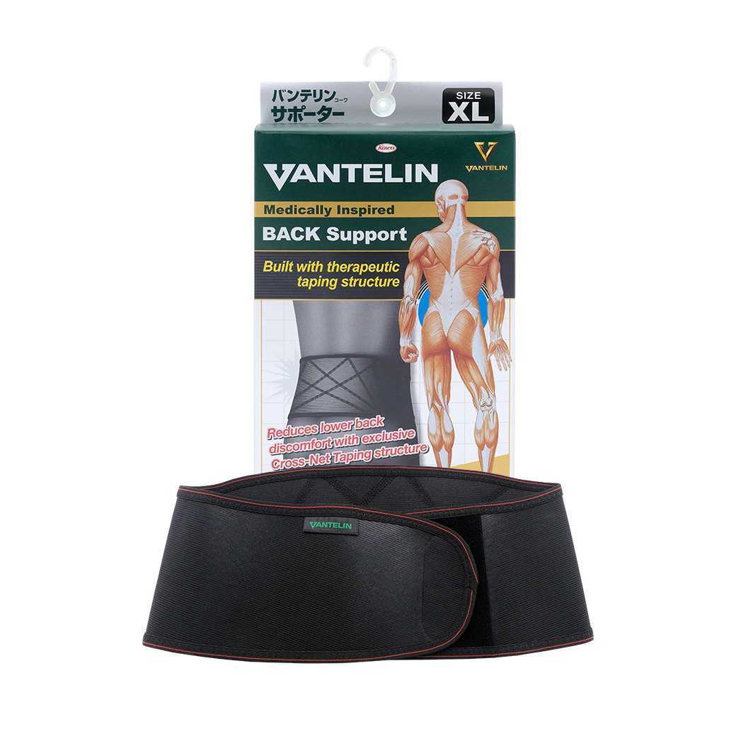 KOWA Vantelin Back Support Size XL Black โคว่า แวนเทลิน ซัพพอร์ตพยุงหลัง XL ดำ