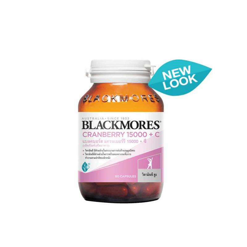 Blackmores Cranberry 15000 + C แบล็คมอร์ แครนเบอร์รี่