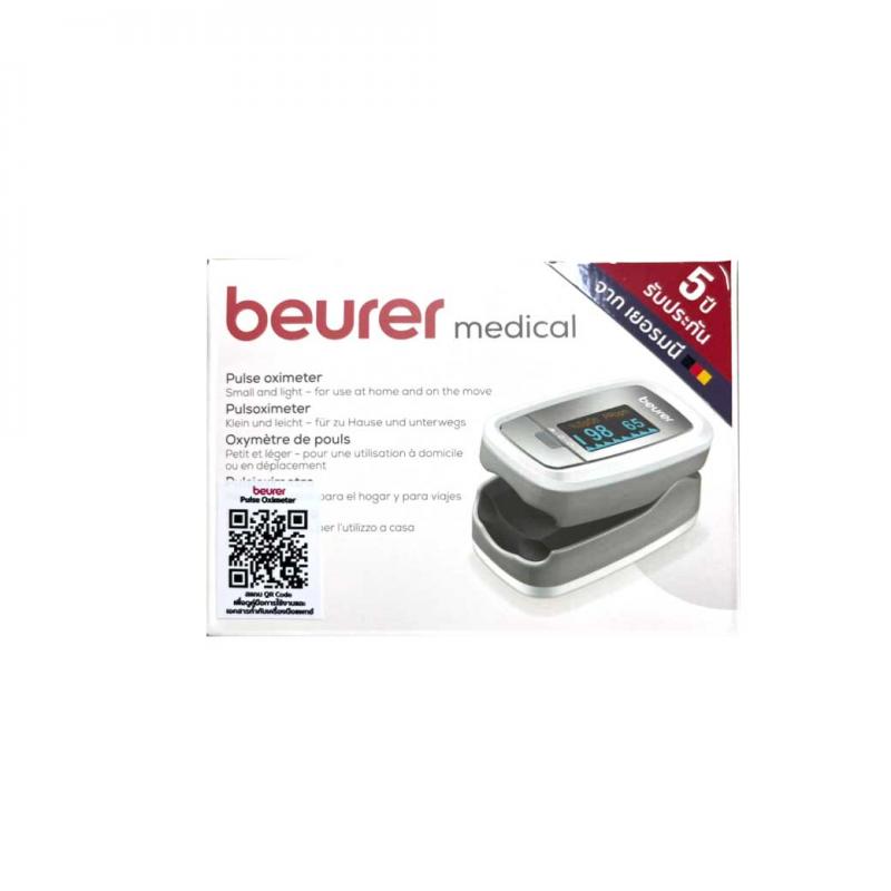 BEURER Pulse Oximeter PO30 เครื่องวัดออกซิเจนปลายนิ้วมือ บอยเร่อร์