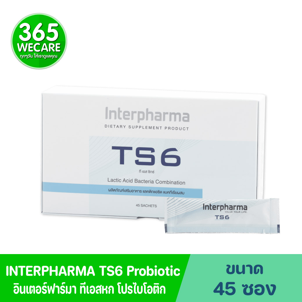 INTERPHARMA TS6 Probiotic อินเตอร์ฟาร์มา ทีเอสหก โปรไบโอติก 1 กล่อง 45 ซอง