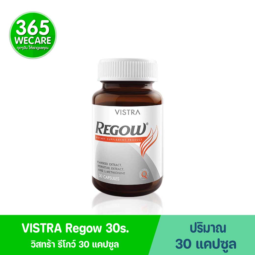 VISTRA Regow 30s. วิสทร้า รีโกว์