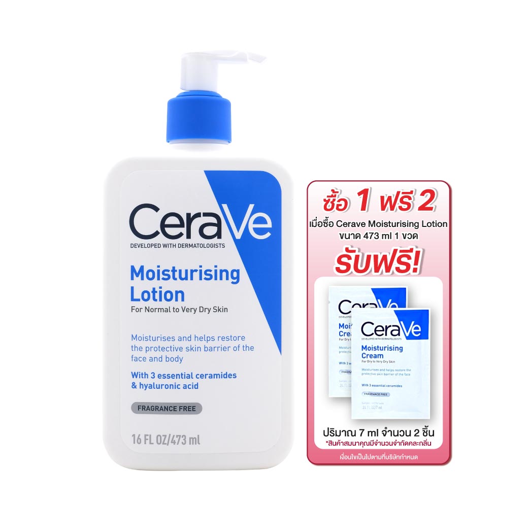 CERAVE Moisturising Lotion 473ml. เซราวี มอยสเจอร์ไรซิ่ง โลชั่น