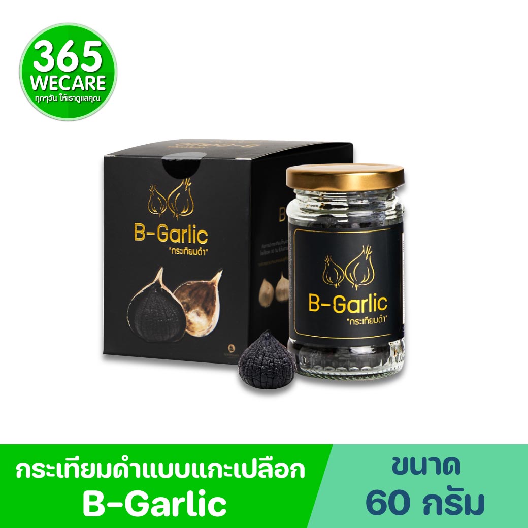 กระเทียมดำ B-Garlic กระเทียมโทนสดอบ 60g.