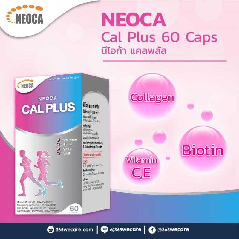 NEOCA Cal Plus 60 แคปซูล. นีโอก้า แคล พลัส