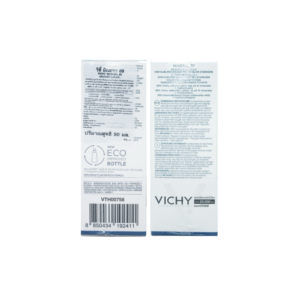 VICHY Mineral 89 Serum 50ml. วิชี่ มิเนอรัล89 เซรั่ม 50มล.