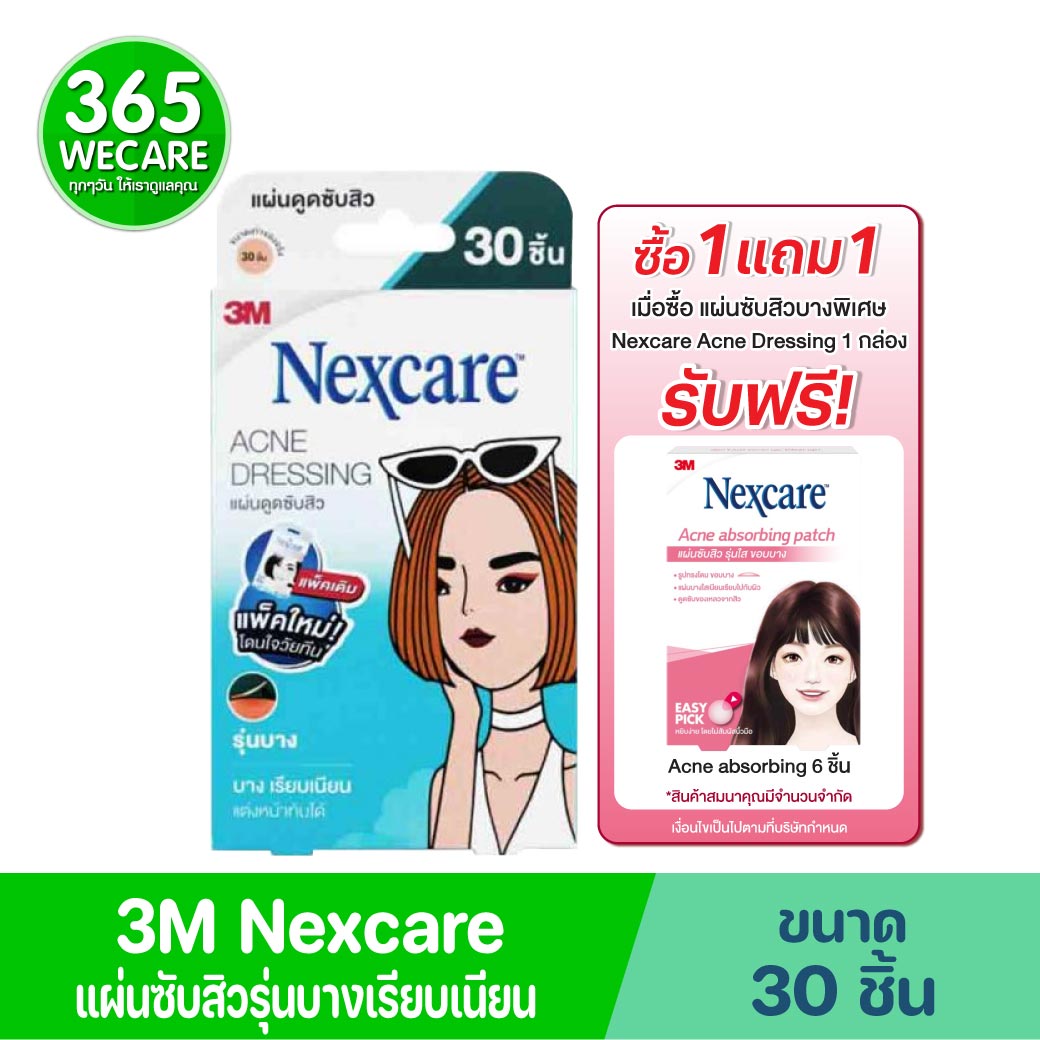 NEXCARE Acne Thin แผ่นซับสิวบางพิเศษ30ชิ้น