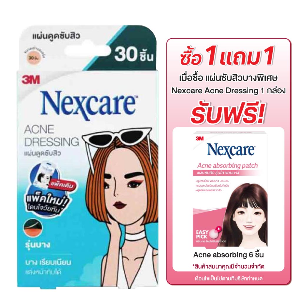 NEXCARE Acne Thin แผ่นซับสิวบางพิเศษ30ชิ้น