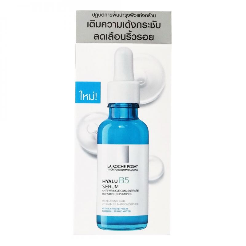 LA ROCHE Hyalu B5 Serum 30ml. ลาโรช ไฮยาลู บี5 เซรั่ม 30มล.