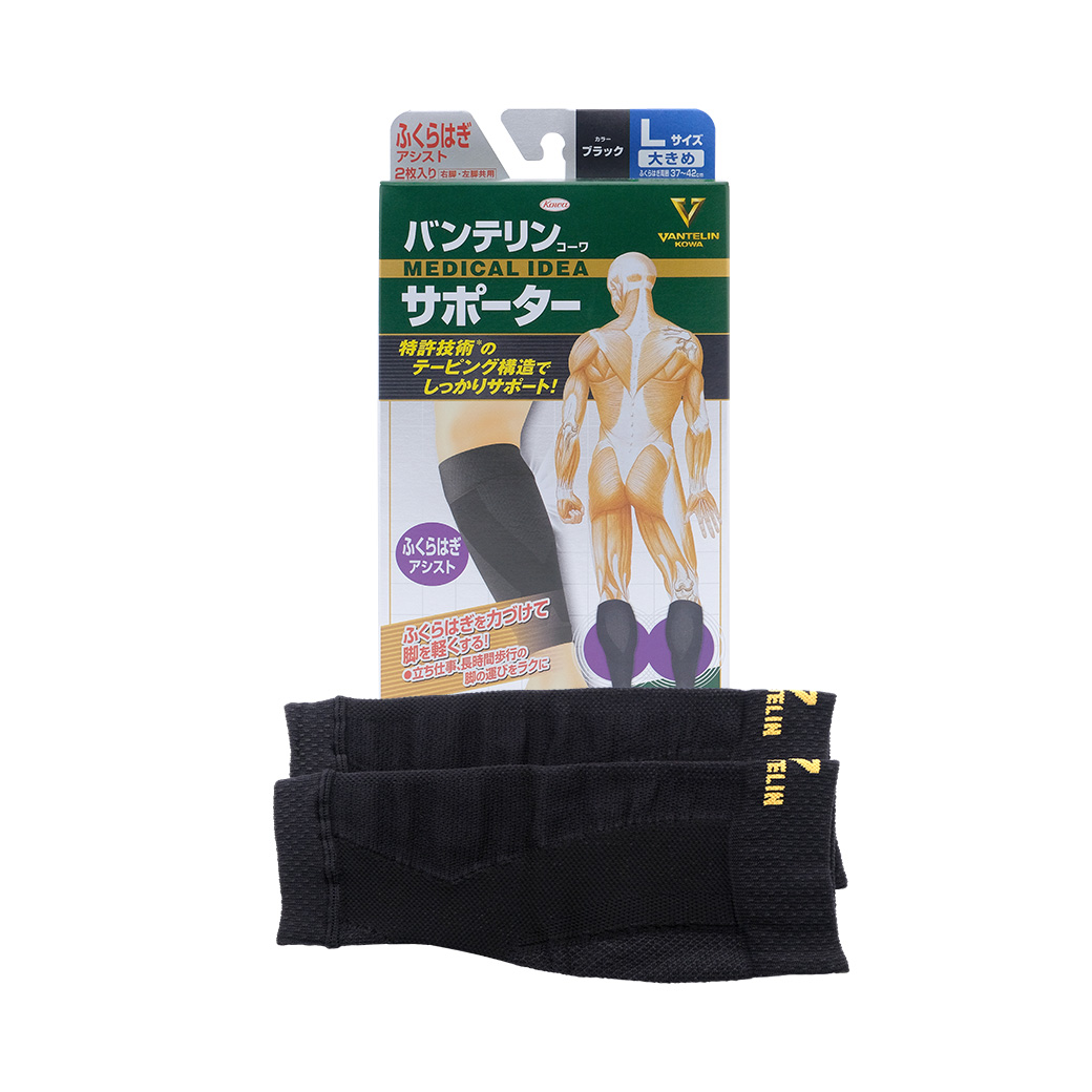 KOWA Vantelin Support Calf Size L Back โคว่า แวนเทลิน ซัพพอร์ตสำหรับพยุงน่อง L ดำ