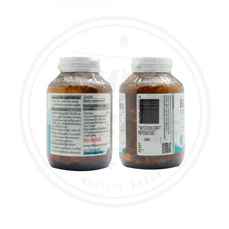 Blackmores Fish Oil 1000 mg. 80+80เม็ด แบลคมอร์ส ฟิชออย