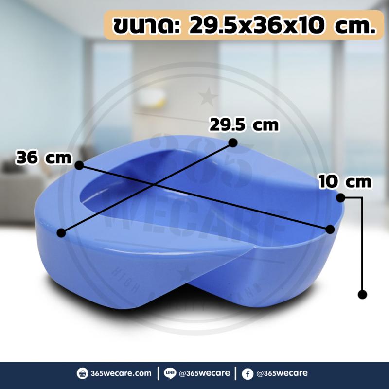 LOC ที่รองถ่ายสีน้ำเงิน (DY074001) ล็อค