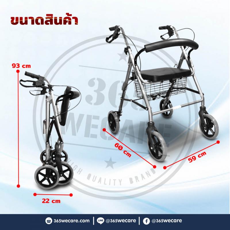 FASICARE Rollator ล้อ 8 นิ้ว รุ่น 513G รถเข็นช่วยเดิน สีเทา. ฟาซิแคร์