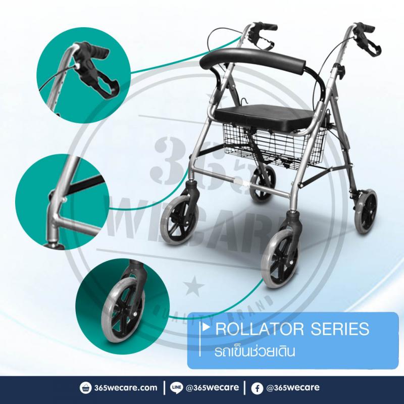 FASICARE Rollator ล้อ 8 นิ้ว รุ่น 513G รถเข็นช่วยเดิน สีเทา. ฟาซิแคร์