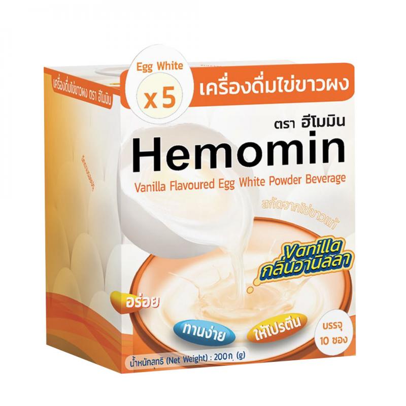 HEMOMIN Vanilla 200g. ฮีโมมิน วนิลา