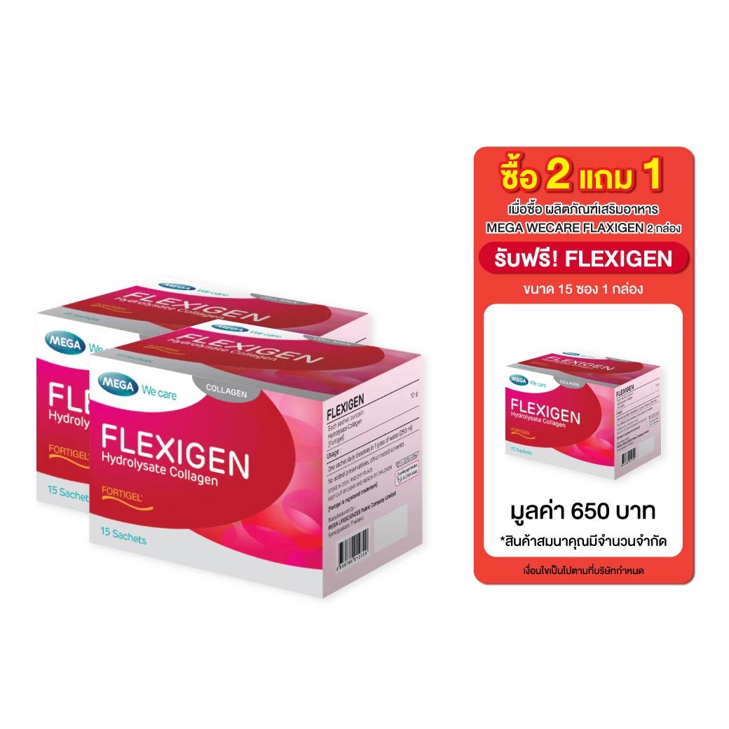 MEGA Flexigen (Collagen Hydrolysate)