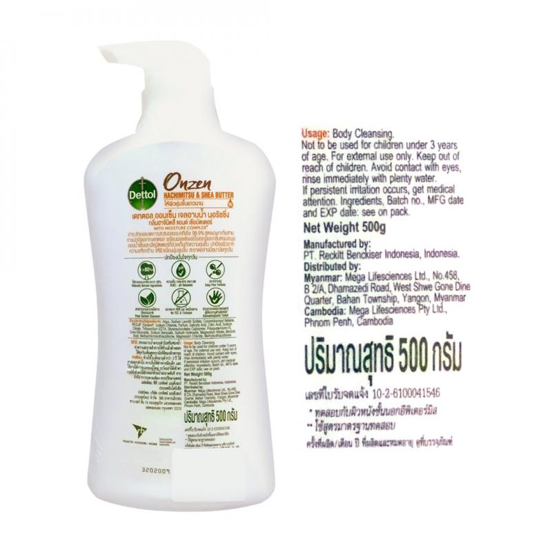 DETTOL Onzen Nourishing 500ml. เดทตอล ออนเซ็นนอริชชิ่ง เจลอาบน้ำ