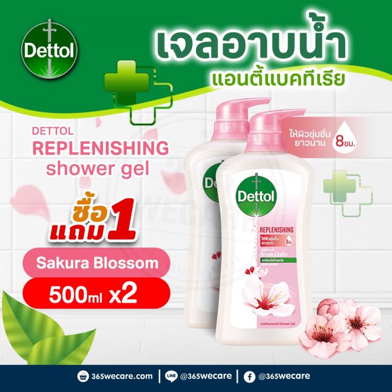 DETTOL Replenishing 500ml. เดทตอล รีเพลนนิชชิ่ง เจลอาบน้ำ