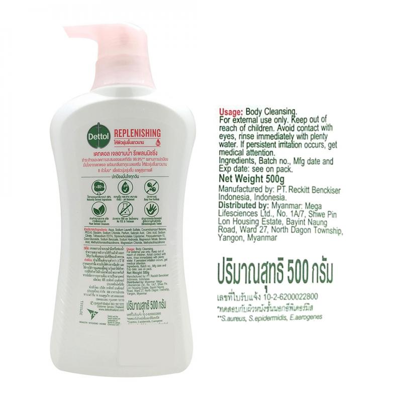 DETTOL Replenishing 500ml. เดทตอล รีเพลนนิชชิ่ง เจลอาบน้ำ