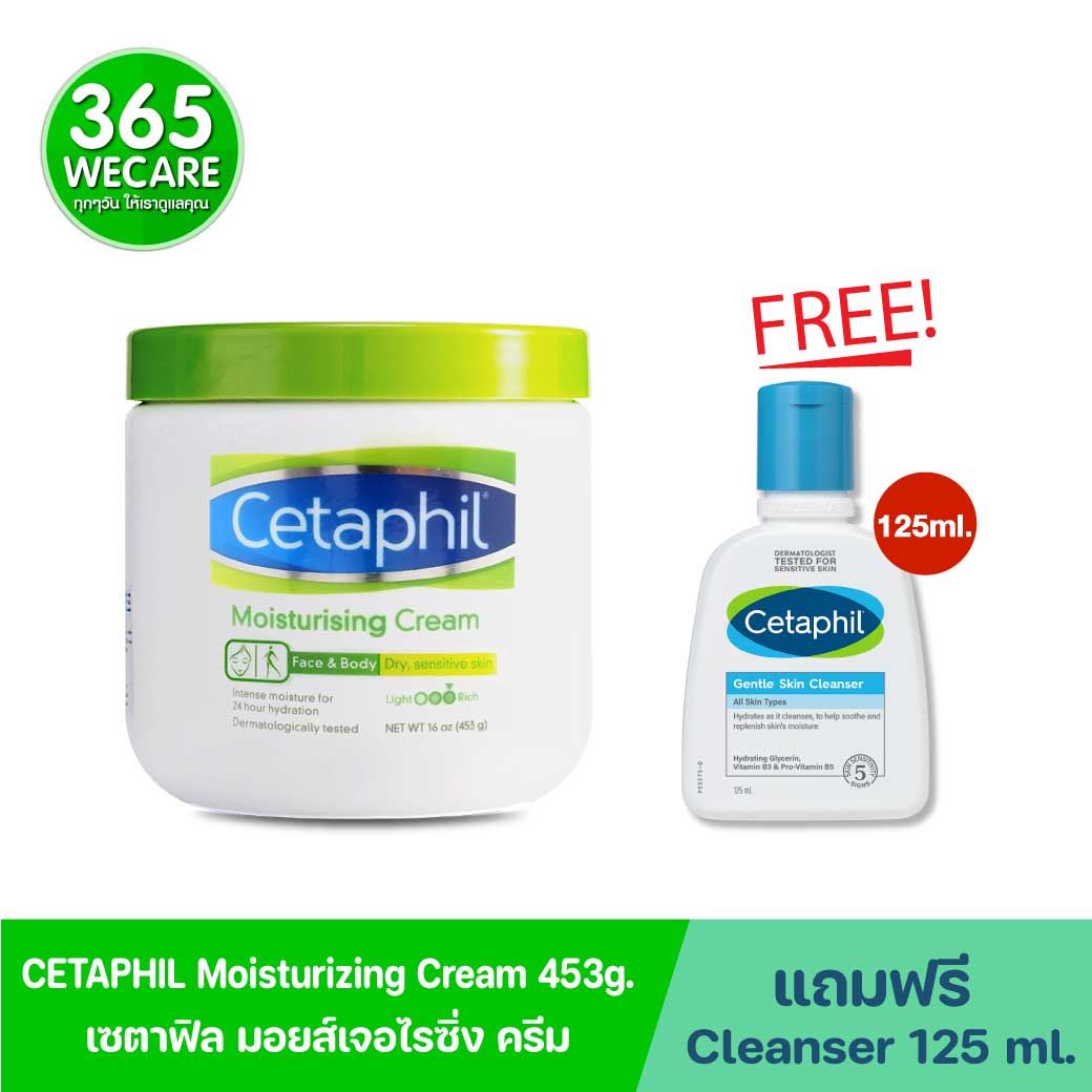 CETAPHIL Moisturizing Cream 453g.