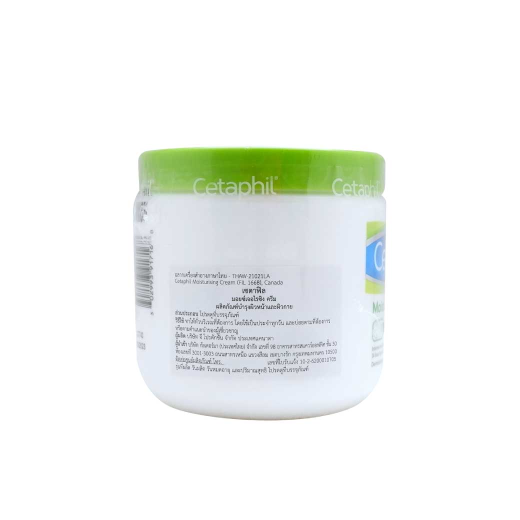 CETAPHIL Moisturizing Cream 453g.