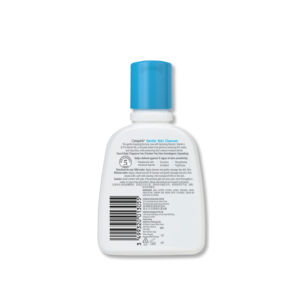 CETAPHIL Gentle Skin Cleanser 125ml.+Moist 15g.เซตาฟิล เจนเทิล สกิน คลีนเซอร์ 