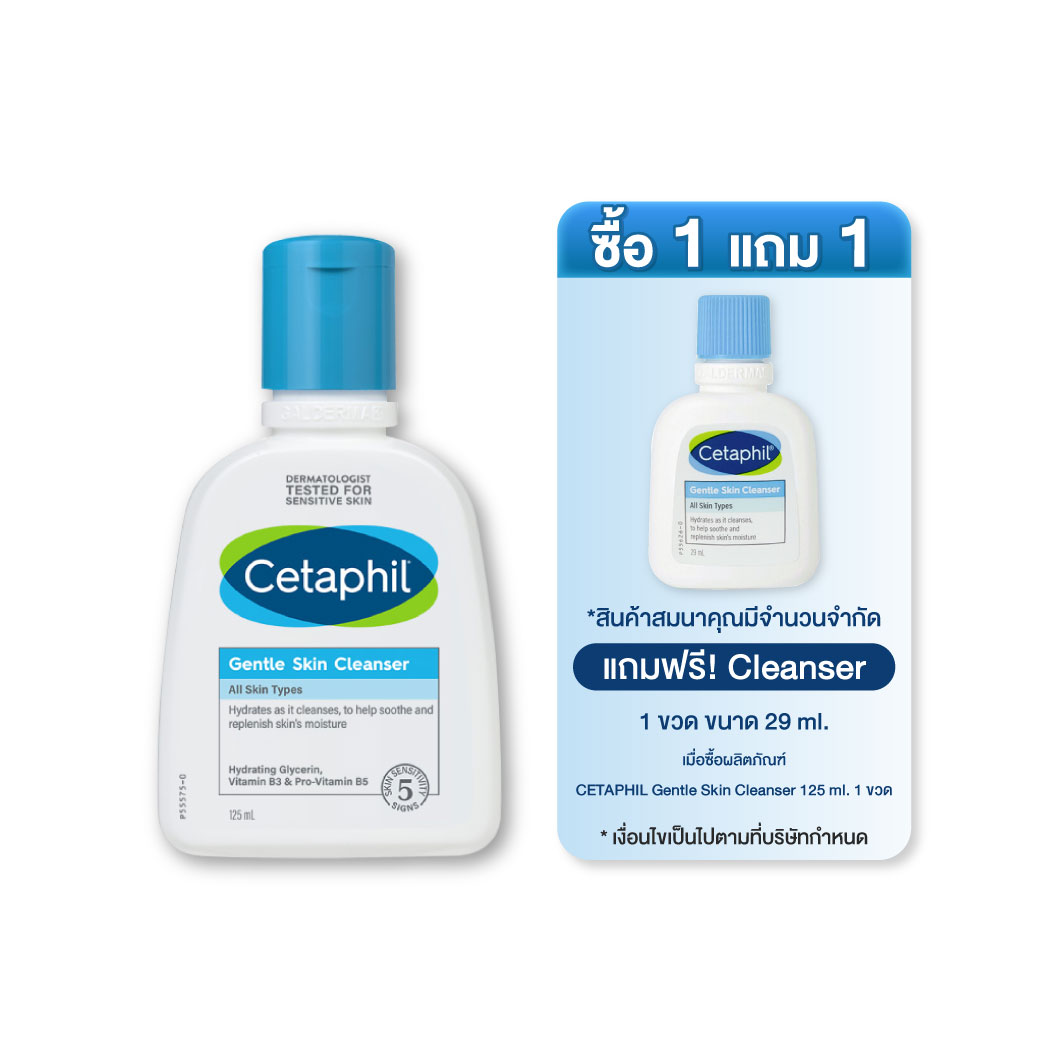 CETAPHIL Gentle Skin Cleanser 125ml.+Moist 15g.เซตาฟิล เจนเทิล สกิน คลีนเซอร์ 