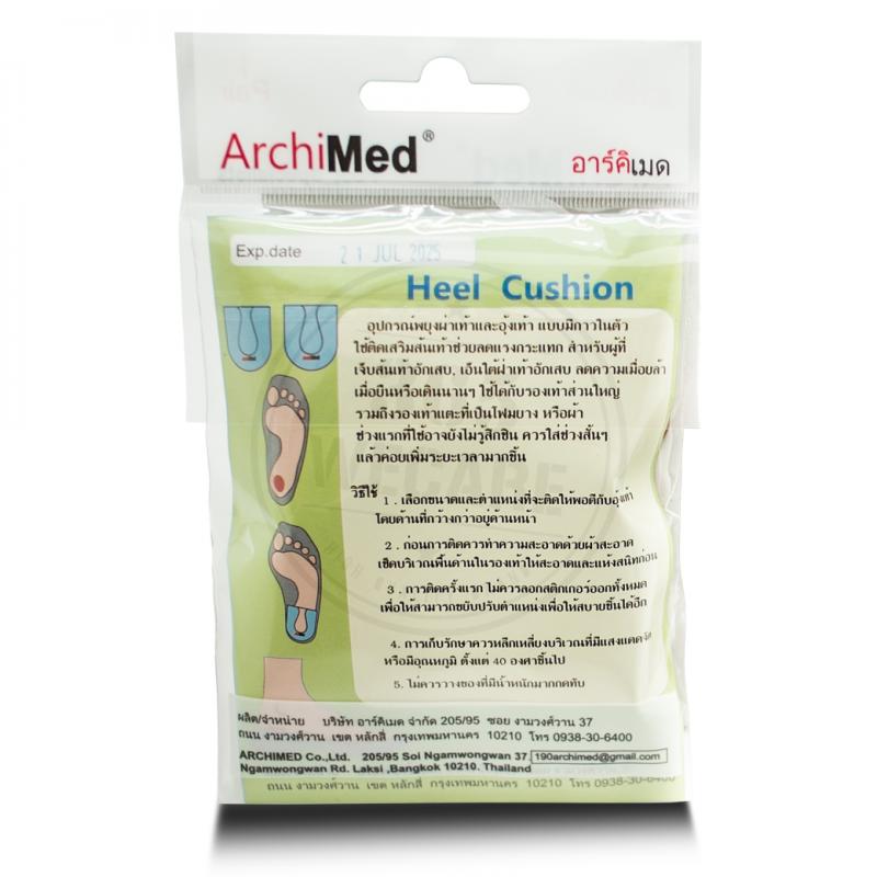 Archimed Poron Heel Cushion Black Size L อาร์คิเมด