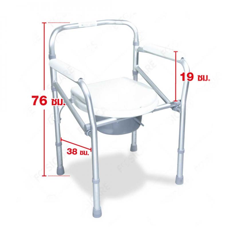 FASICARE เก้าอี้นั่งถ่าย อะลูมิเนียม ไม่มีล้อ รุ่น Y616/ W-01