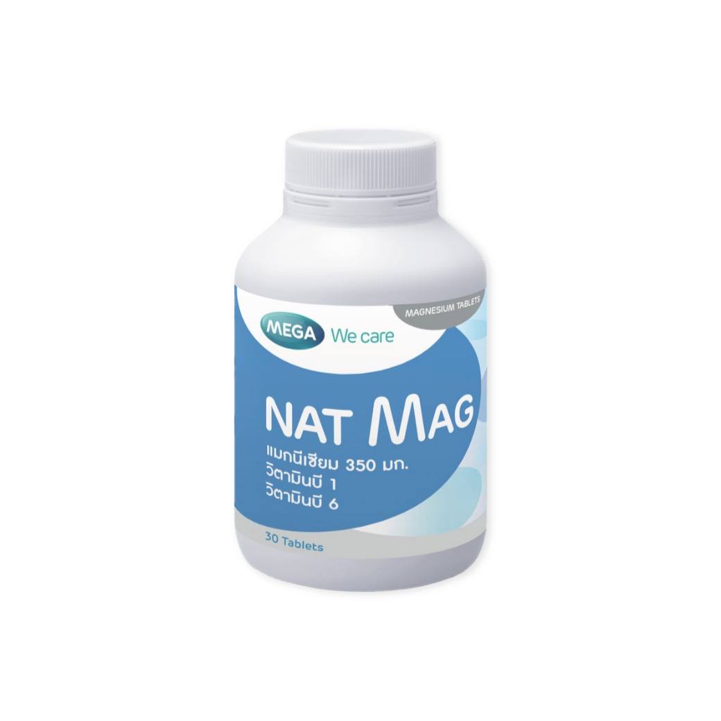 MEGA NAT Mag 30s. เมก้า วีแคร์