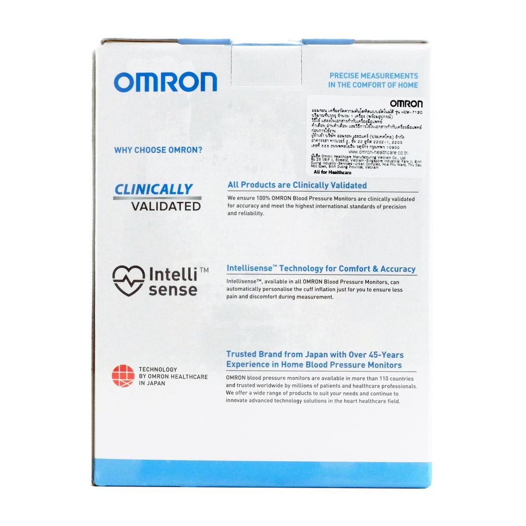 OMRON HEM-7120 เครื่องวัดความดัน (Cuff 22-32cm) ออมรอน 