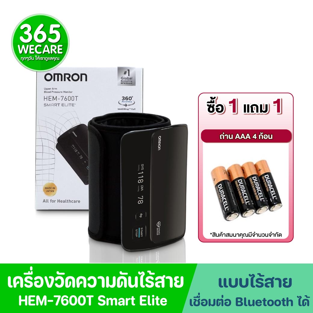 OMRON HEM-7600T วัดความดัน Smart Elite ออมรอน