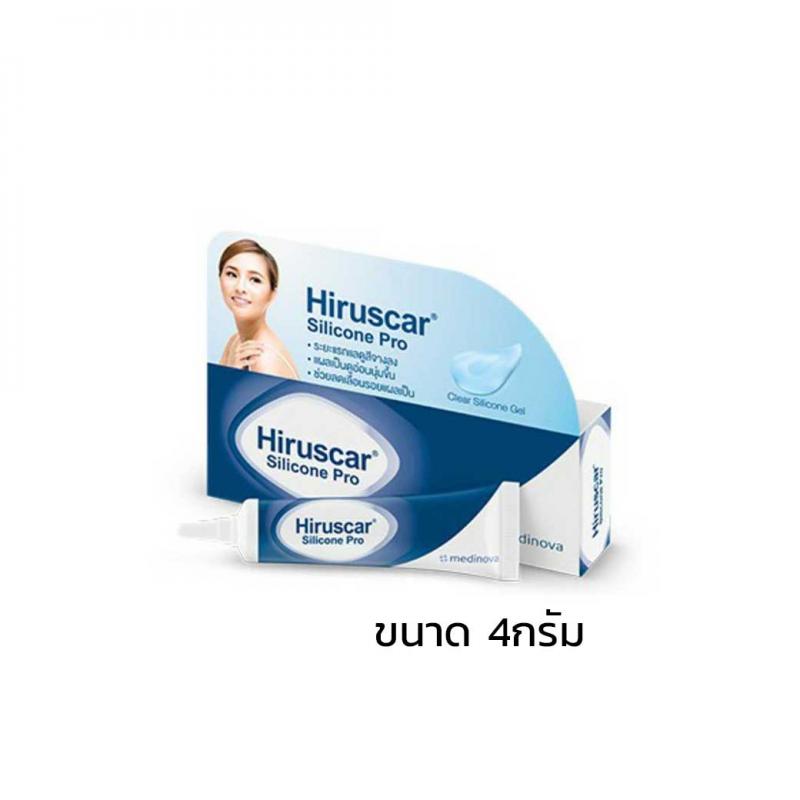 HIRUSCAR Silicone Pro 4 g. ฮีรูสการ์ ซิลิโคน โปร 