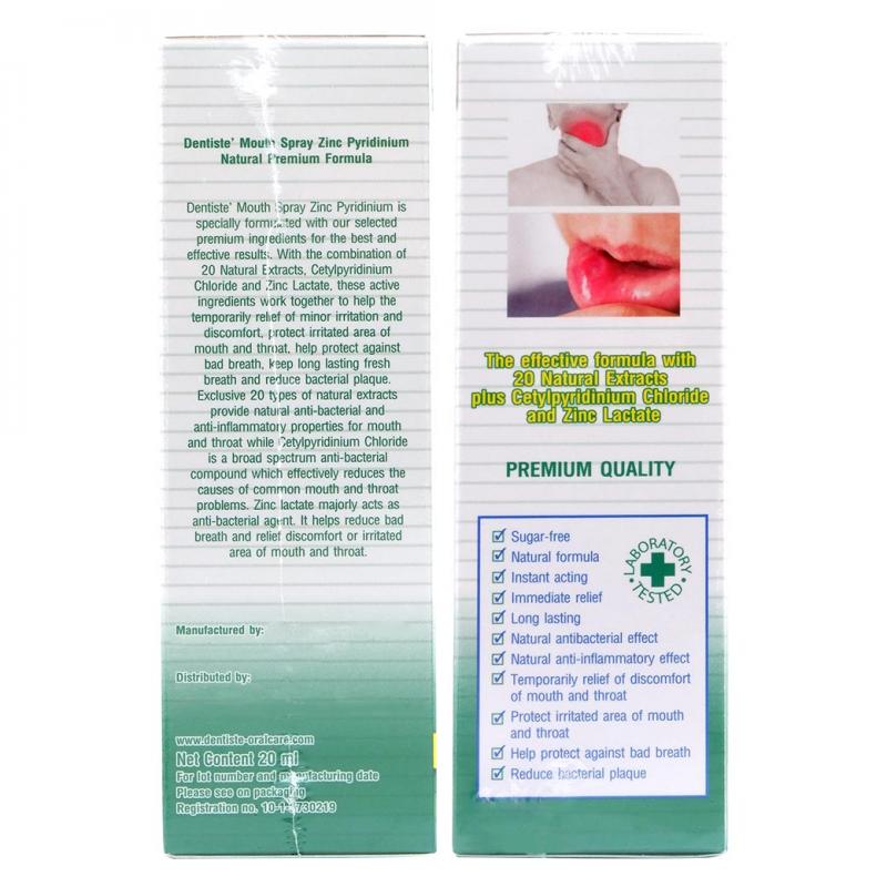 DENTISTE Mouth Spray Zinc 20 ml.